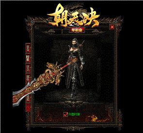 天龙八部私服谷歌网站