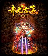 天龙八部私服显示过滤